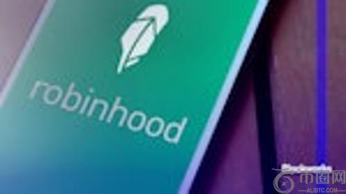 Robinhood计划拓展海外预测市场业务 正与多国监管机构磋商