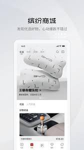 比亚迪王朝app千里眼功能如何开启