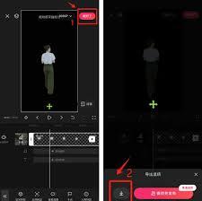 快剪辑如何给视频抠图