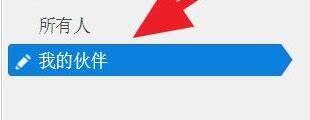 teamviewer伙伴未连接到路由器如何解决