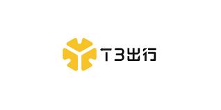 t3出行如何开具电子发票