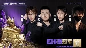 和平精英地铁逃生竞速杯如何参赛