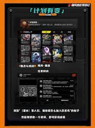 绝区零2.0隐藏成就如何达成