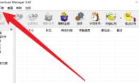 IDM下载器怎么设置限速