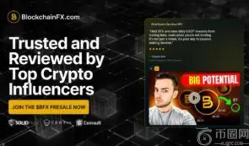 英国开放8000亿英镑加密货币市场，顶级预售平台BlockchainFX ($BFX) 成为焦点