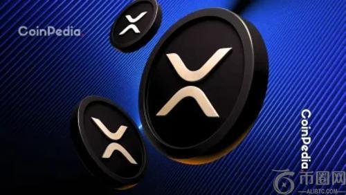 10月14日XRP价格走势分析与预测