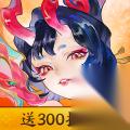 指间山海孟婆怎么玩