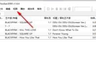 Foobar2000如何显示桌面歌词