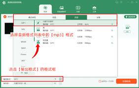 DJ多多怎么导出