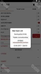 荐片如何撤回隐私政策授权