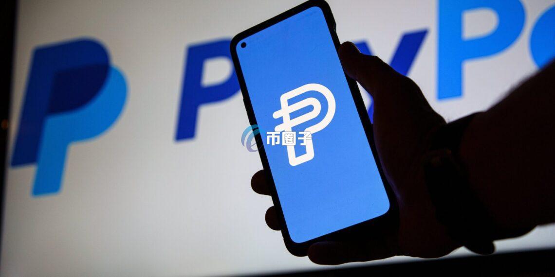 以太坊区块链数据显示稳定币PYUSD增发300万亿!发行商Paxos:内部技术错误