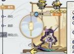 古今2风起蓬莱紫镰自动流玩法攻略