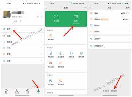 如何关闭微信免密支付