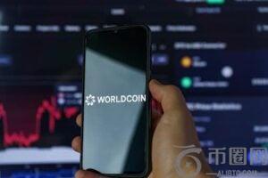 哥伦比亚当局下令关闭世界基金会和人类工具