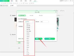 迅读PDF大师如何禁用快捷键