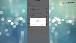 58同城怎么清空足迹