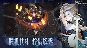 辉烬新手怎么玩