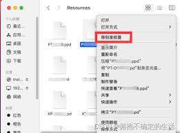 怎样卸载旧的苹果驱动