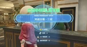 宝可梦传说ZA暗影球技能机怎么获取