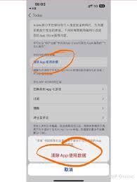 转转如何设置隐私