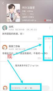 一耽女孩app夜间模式怎么设置
