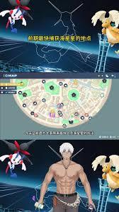 宝可梦传说ZA海星星如何获取