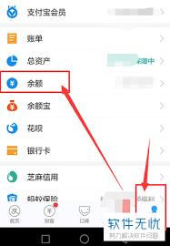 怎样把钱收到支付宝