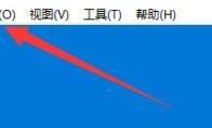Bandizip怎么关闭显示最近文件历史记录