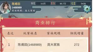家族崛起与传承如何快速发育