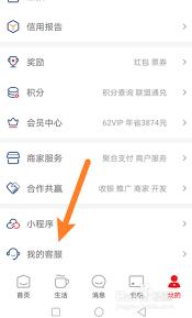云闪付客服24小时人工客服电话是多少