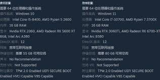 战地6最低配置要求是什么