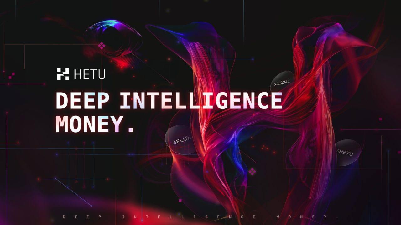 Hetu 3.0 深度情报货币 将已验证的情报转化为流动资本