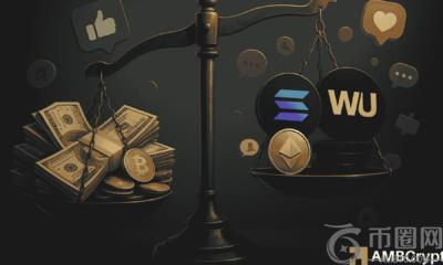Solana是否向西联汇款支付了稳定币独家发行权