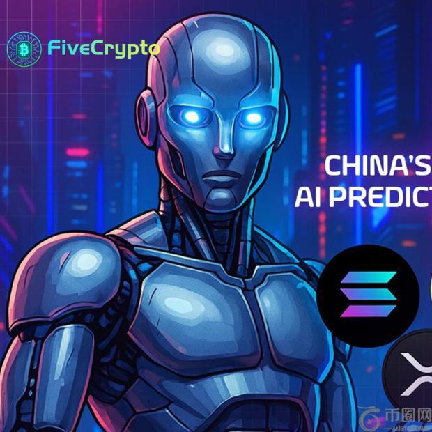 FiveCrypto推出人工智能计算合约，为XRP持有者带来新机遇