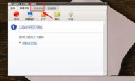 oCam(屏幕录像软件)怎么关闭麦克风