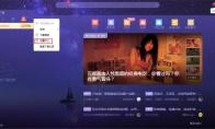 迅雷X如何设置自动将低速任务移动至列尾