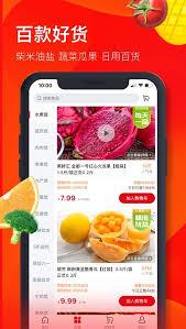 如何开通兴盛优选省钱卡