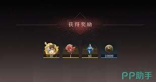 辉烬保底需要多少抽