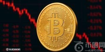 加密货币今日暴跌的三大原因：比特币市值逼近10万美元，市值蒸发1500亿美元