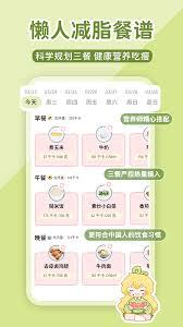 柠檬轻断食如何重新开启