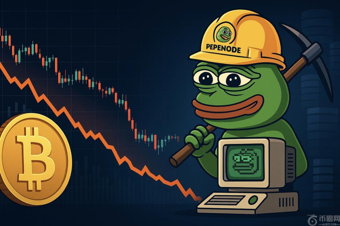 PEPE價格預測下跌至關鍵位能否重現100%反彈 專家指新Pepe幣更具100倍潛力！