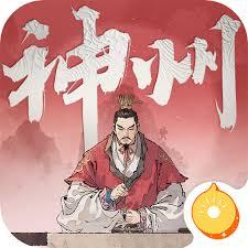 三国望神州全角色强度评级是怎样的