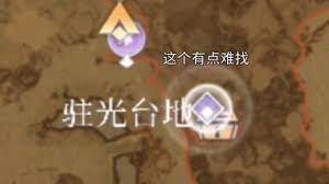 辉烬旗帜任务如何完成