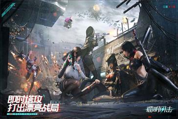 镭明闪击升级材料怎么获取 升级材料获取攻略