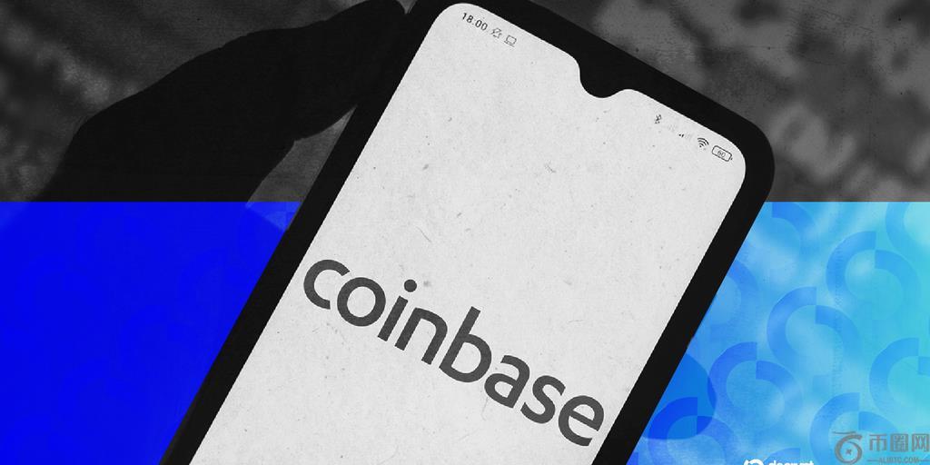Coinbase CLO：反对信托章程提案的银行集团正在搞“保护主义”