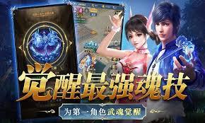 口袋斗罗大陆海神岛试炼玩法是什么