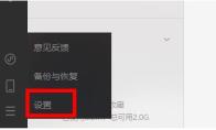 微信电脑版聊天记录保存在哪个文件夹