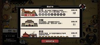 无悔华夏大唐万世无惭结局怎么达成