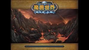 魔兽世界适可而止任务怎么做