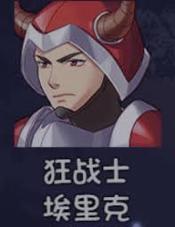 大千世界2如何获得侯杰